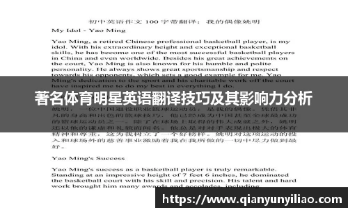 江南体育