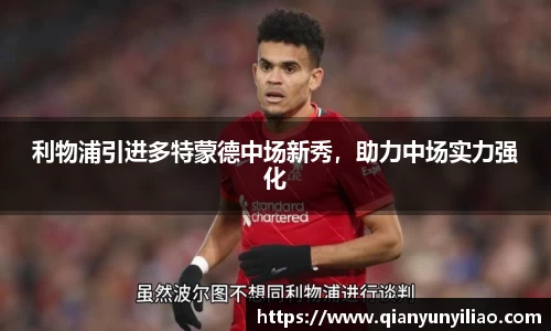 江南体育