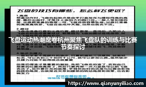江南体育