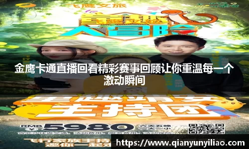 江南体育官网