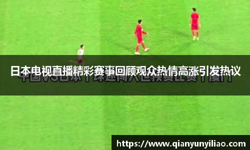 江南体育