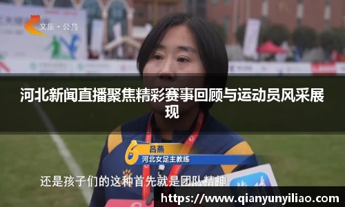 江南体育