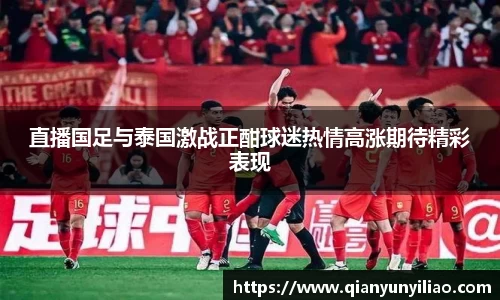 江南体育官方平台
