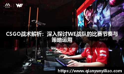江南体育