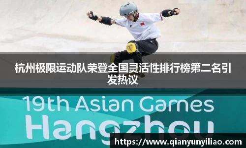 江南体育官网
