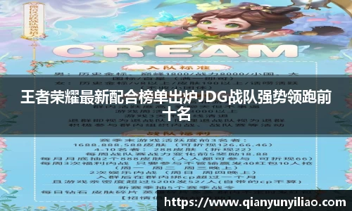江南体育