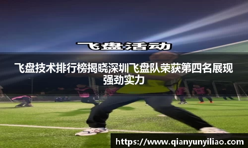 江南体育