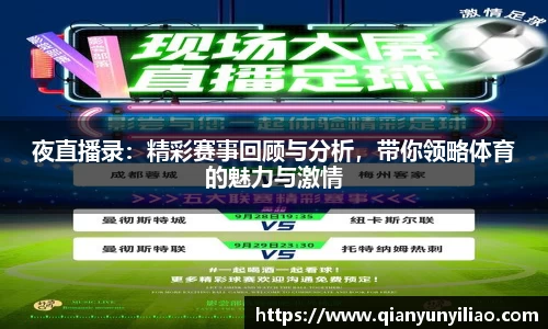 江南体育