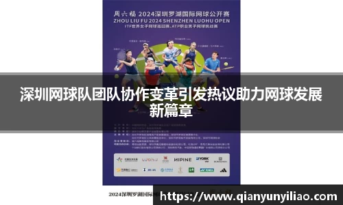 江南体育