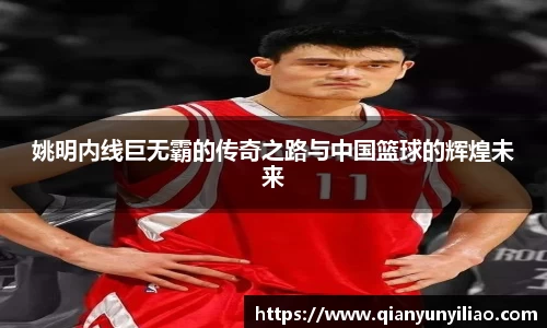 江南体育