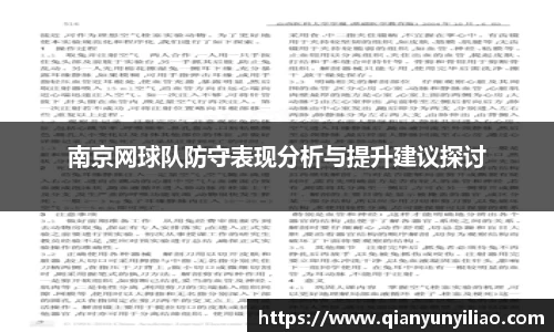 江南体育官方平台