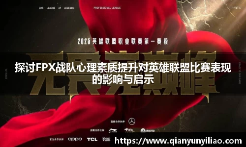 江南体育