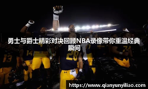 jn江南体育