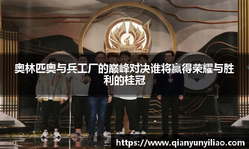 江南体育