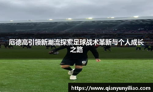江南体育