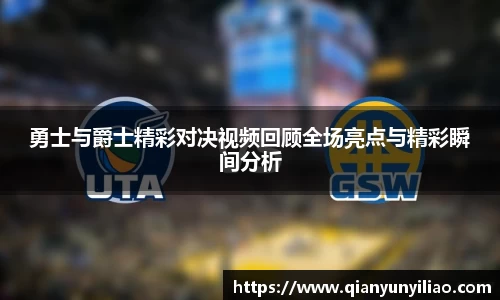 江南体育
