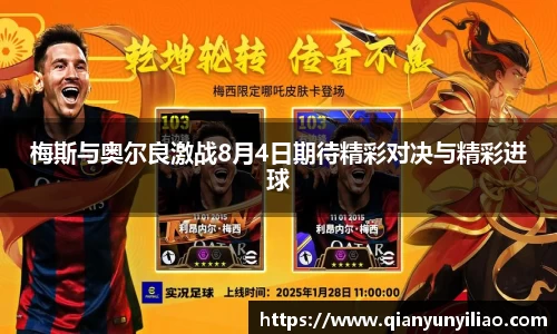 jn江南体育