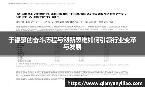 江南体育
