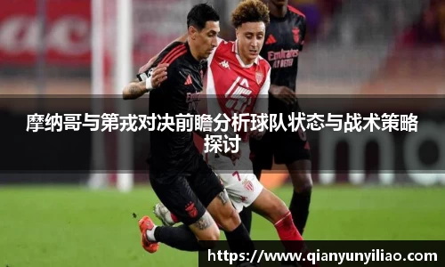 江南体育