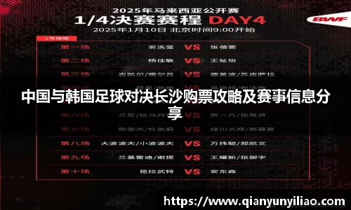 江南体育官方平台