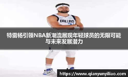 江南体育官网