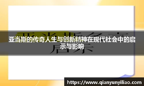 江南体育