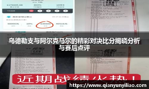 江南体育