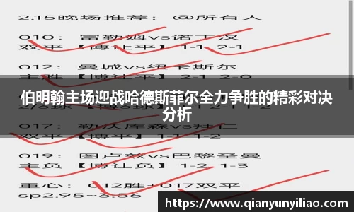 江南体育官方平台