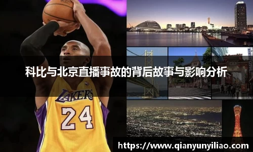 江南体育