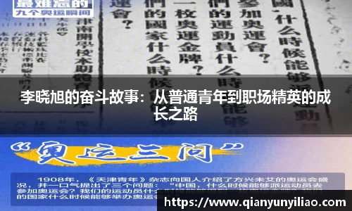 jn江南体育