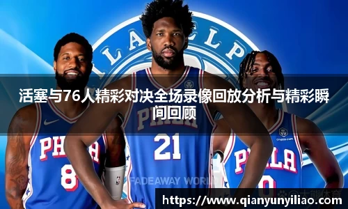 江南体育官网