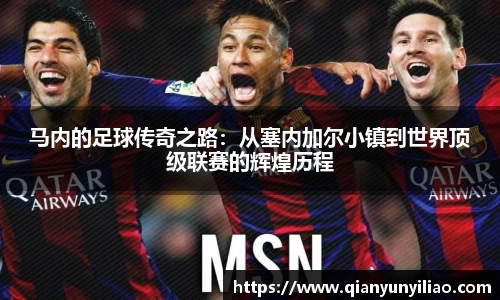 江南体育