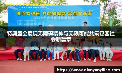 江南体育官网