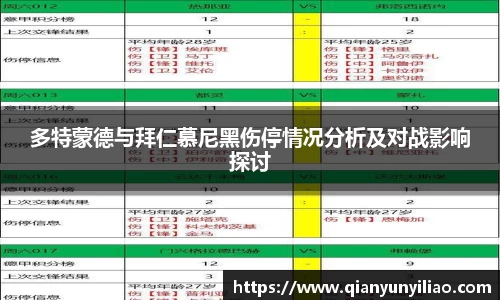 江南体育