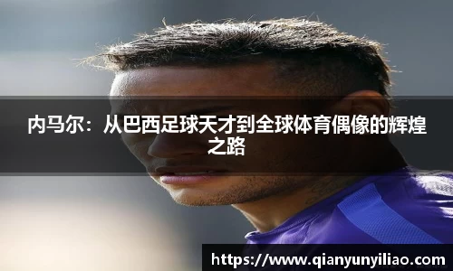 江南体育官方平台