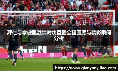 江南体育