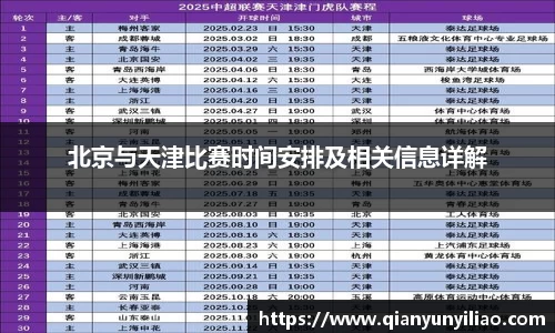 江南体育官方平台