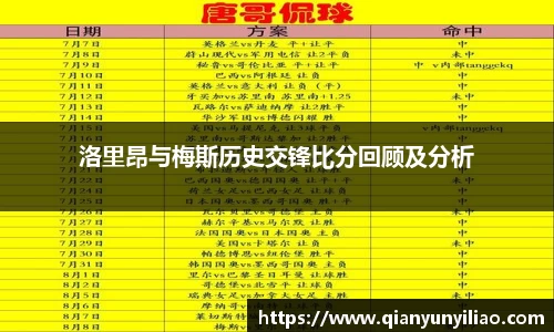 江南体育