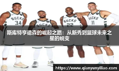 jn江南体育