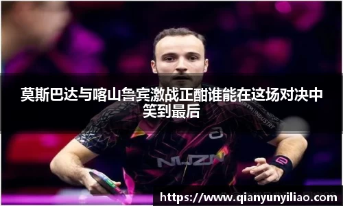 江南体育官方平台