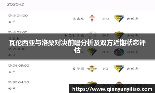 江南体育