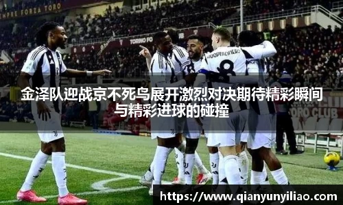 江南体育