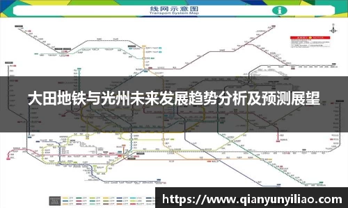 江南体育
