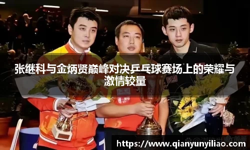 江南体育官方平台