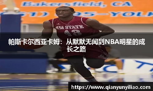 jn江南体育