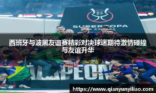 江南体育官网