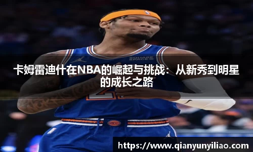 jn江南体育