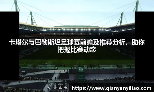 jn江南体育
