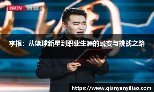 江南体育