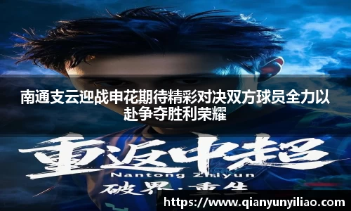 jn江南体育